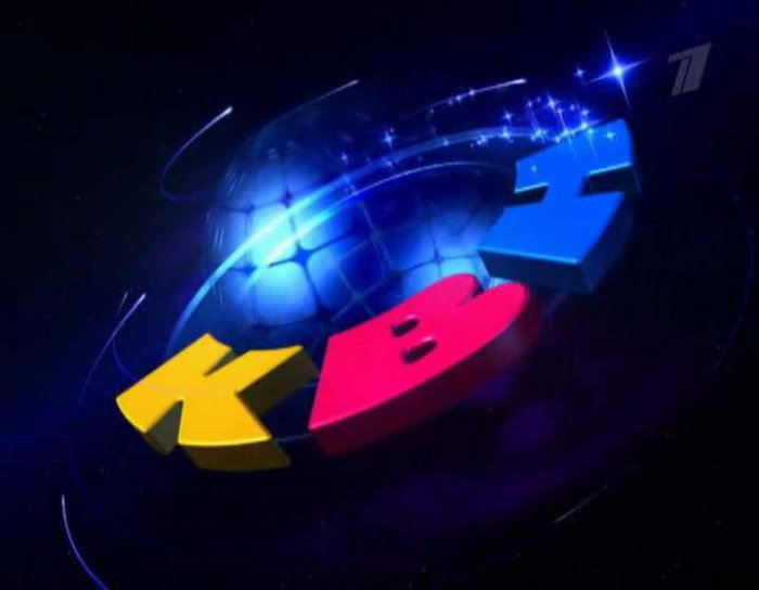 Смотреть КВН 2010 Открытый кубок СНГ онлайн